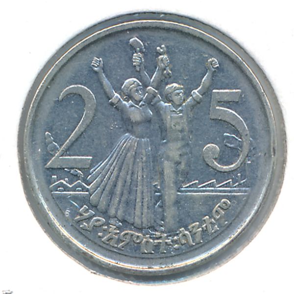 Эфиопия, 25 центов (2004 г.)