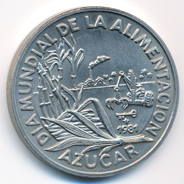 Куба, 1 песо (1981 г.)