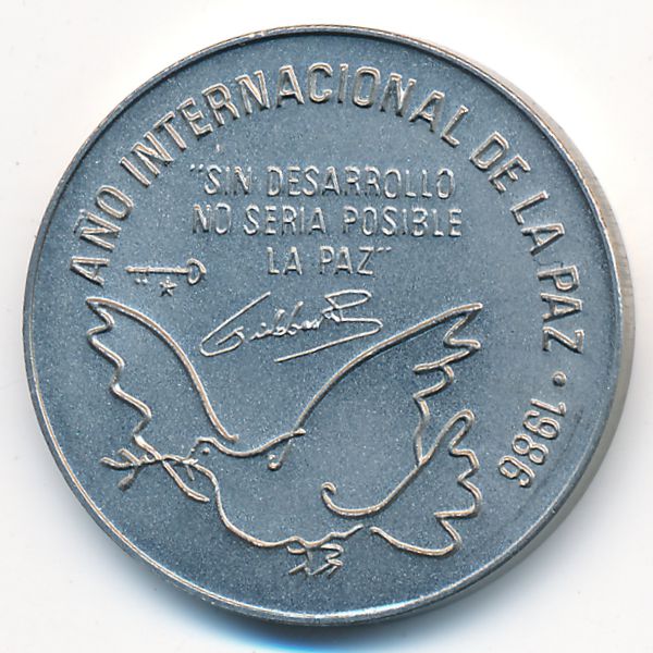 Куба, 1 песо (1986 г.)