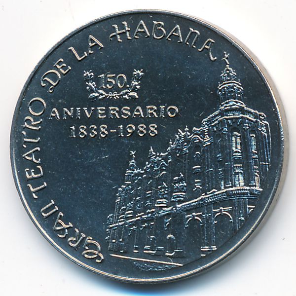 Куба, 1 песо (1988 г.)