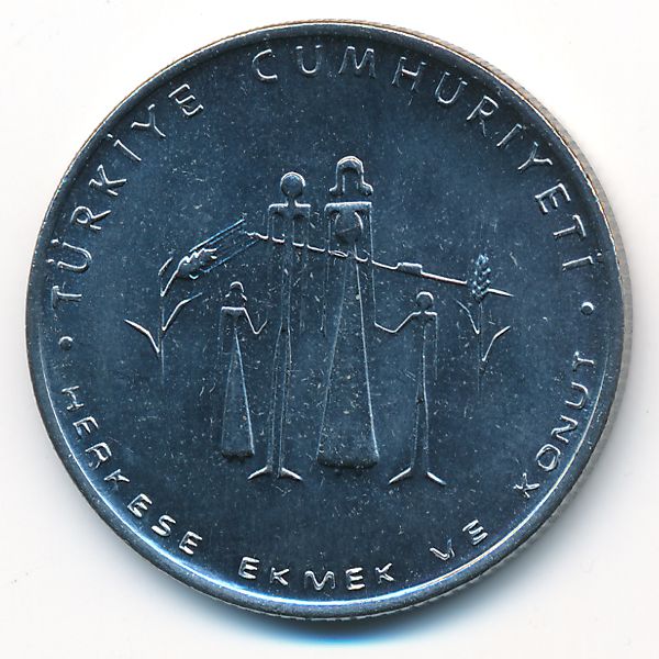 Турция, 5 лир (1977 г.)