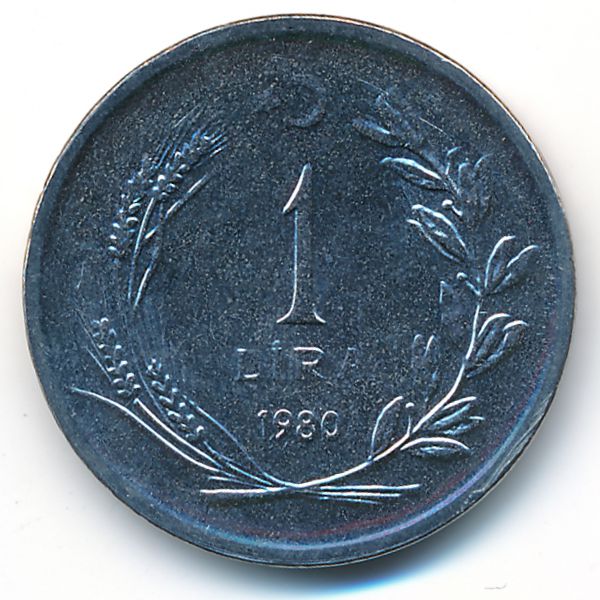 Турция, 1 лира (1980 г.)