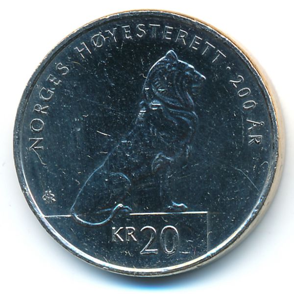 Норвегия, 20 крон (2015 г.)