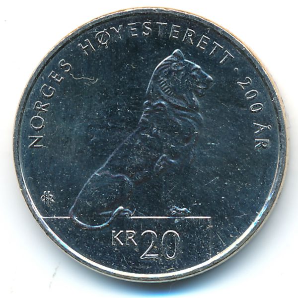 Норвегия, 20 крон (2015 г.)