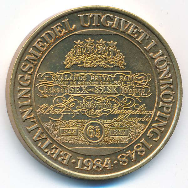 Швеция., 10 крон (1984 г.)