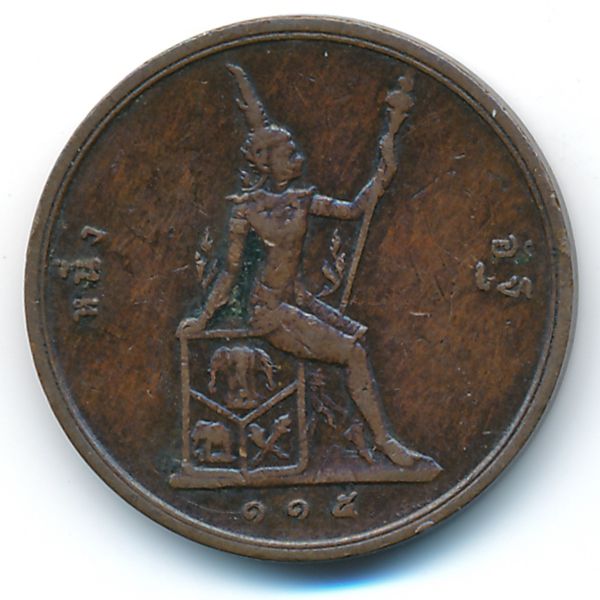 Таиланд, 1 атт (1896 г.)