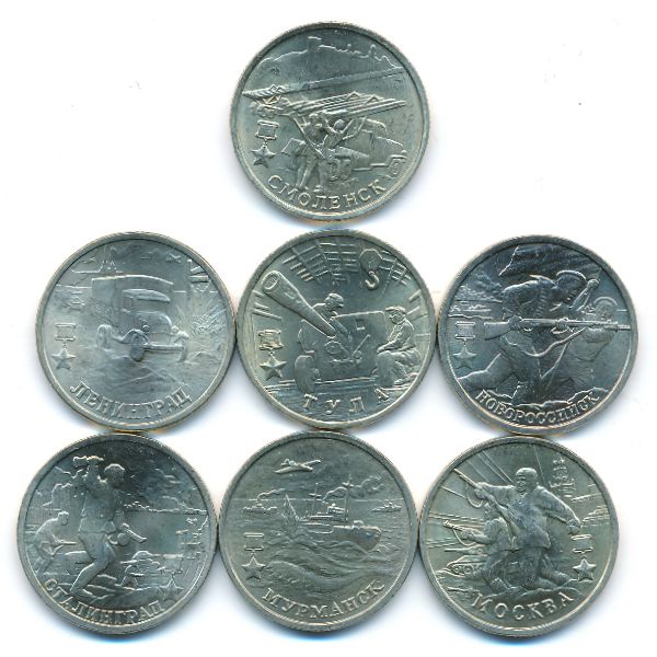 Россия, Набор монет (2000 г.)