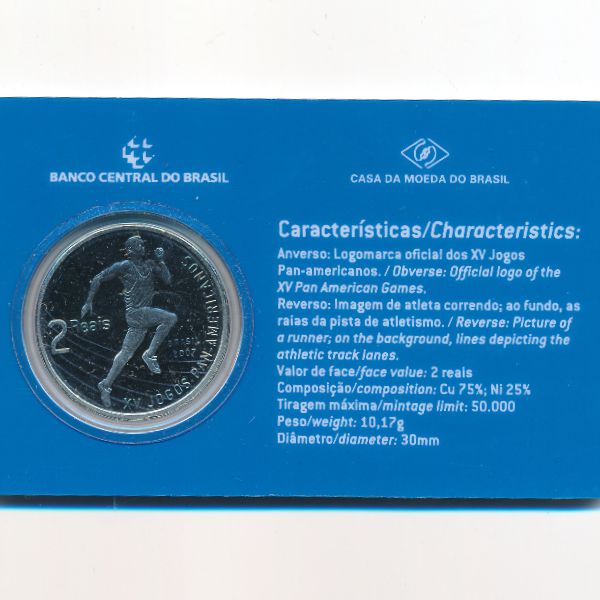 Бразилия, 2 реала (2007 г.)