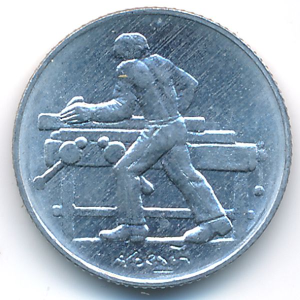 Сан-Марино, 2 лиры (1978 г.)