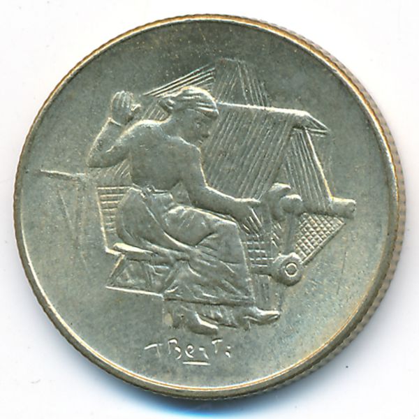 Сан-Марино, 200 лир (1978 г.)