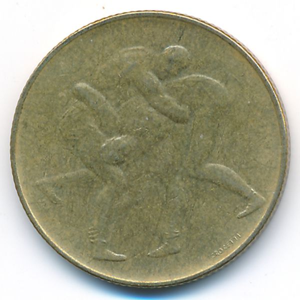 Сан-Марино, 200 лир (1980 г.)