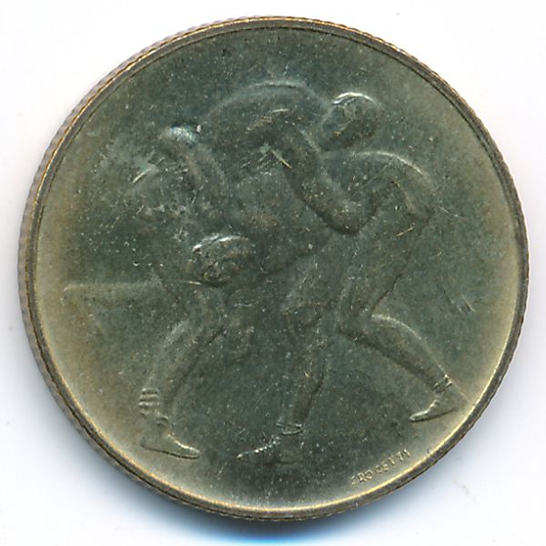 Сан-Марино, 200 лир (1980 г.)