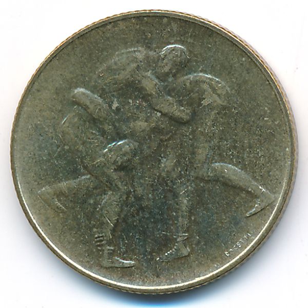 Сан-Марино, 200 лир (1980 г.)