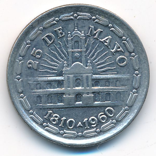 Аргентина, 1 песо (1960 г.)