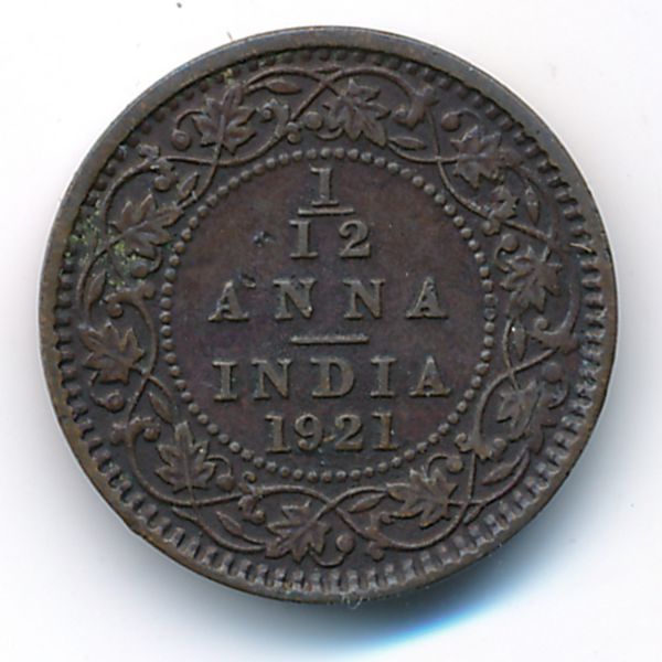 Британская Индия, 1/12 анны (1921 г.)