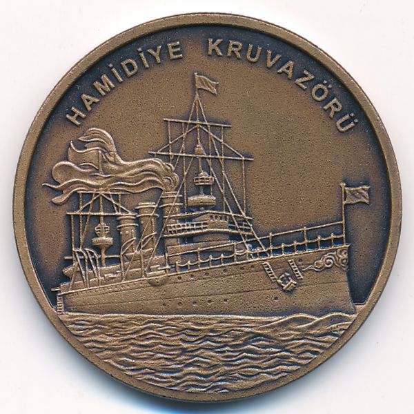 Турция, 2 1/2 лиры (2015 г.)