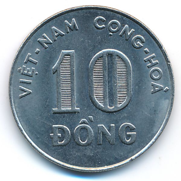 Вьетнам, 10 донг (1968 г.)