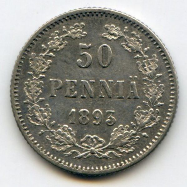 Финляндия, 50 пенни (1893 г.)