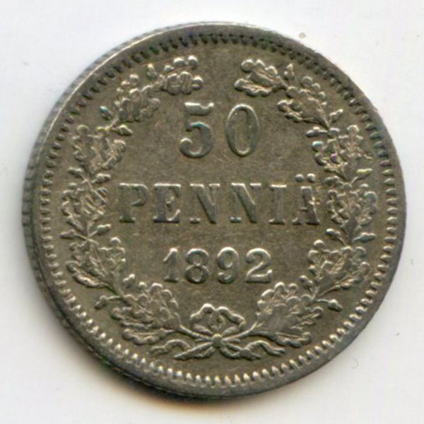 Финляндия, 50 пенни (1892 г.)