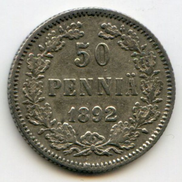 Финляндия, 50 пенни (1892 г.)