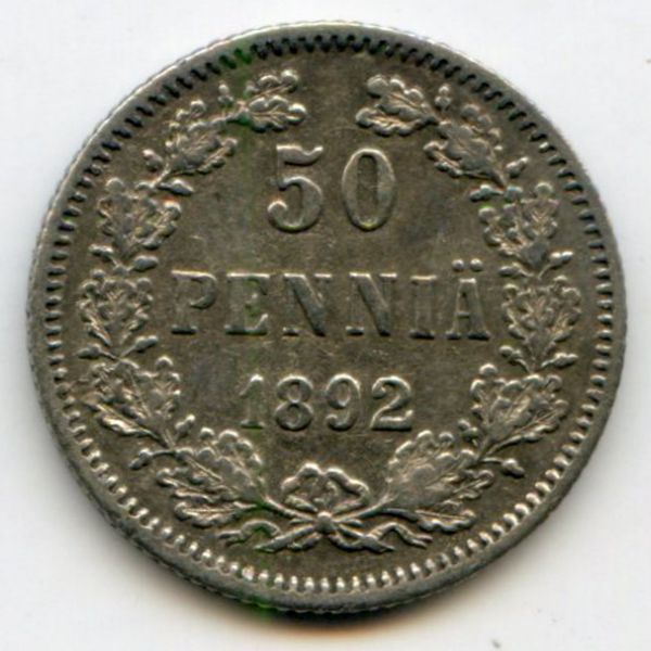 Финляндия, 50 пенни (1892 г.)