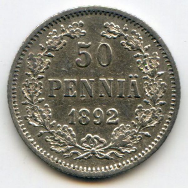Финляндия, 50 пенни (1892 г.)