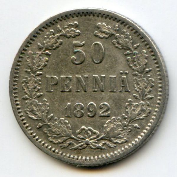 Финляндия, 50 пенни (1892 г.)