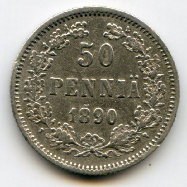Финляндия, 50 пенни (1890 г.)