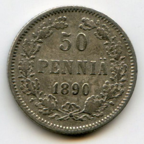 Финляндия, 50 пенни (1890 г.)
