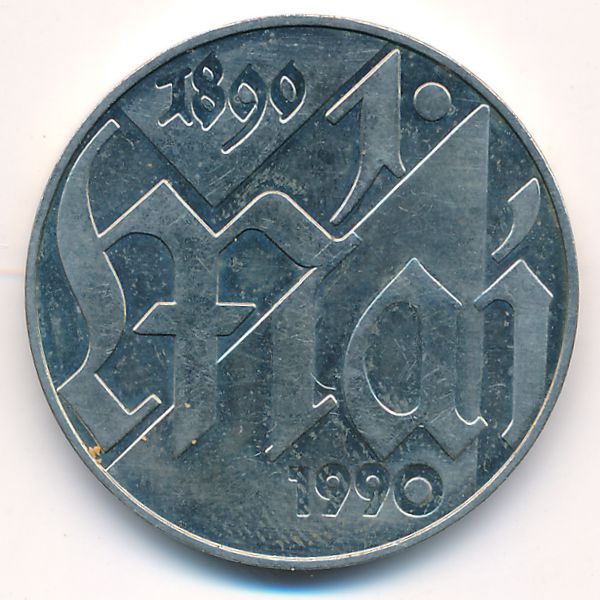 ГДР, 10 марок (1990 г.)