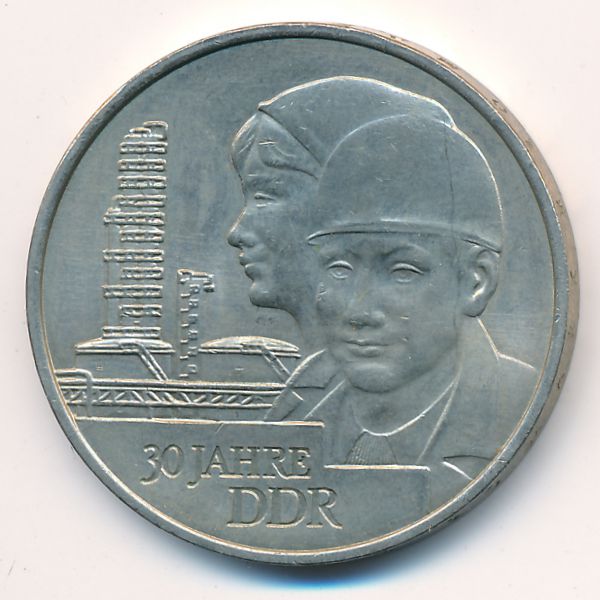 ГДР, 20 марок (1979 г.)