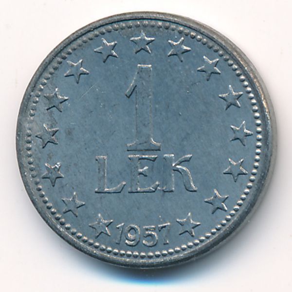 Албания, 1 лек (1957 г.)