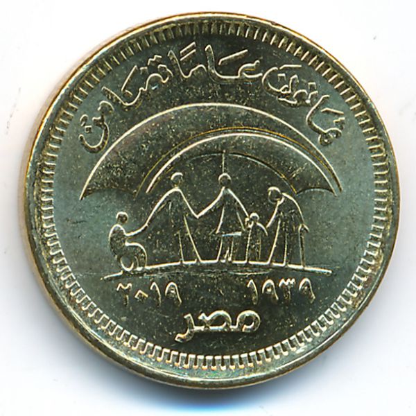 Египет, 50 пиастров (2019 г.)