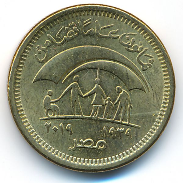Египет, 50 пиастров (2019 г.)