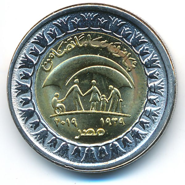 Египет, 1 фунт (2019 г.)