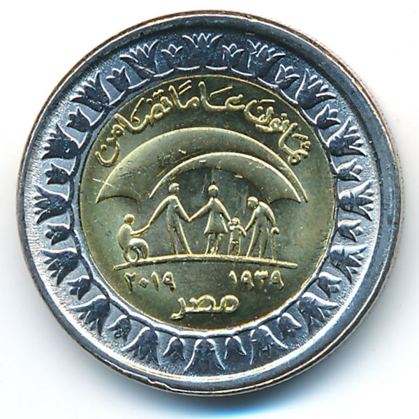 Египет, 1 фунт (2019 г.)