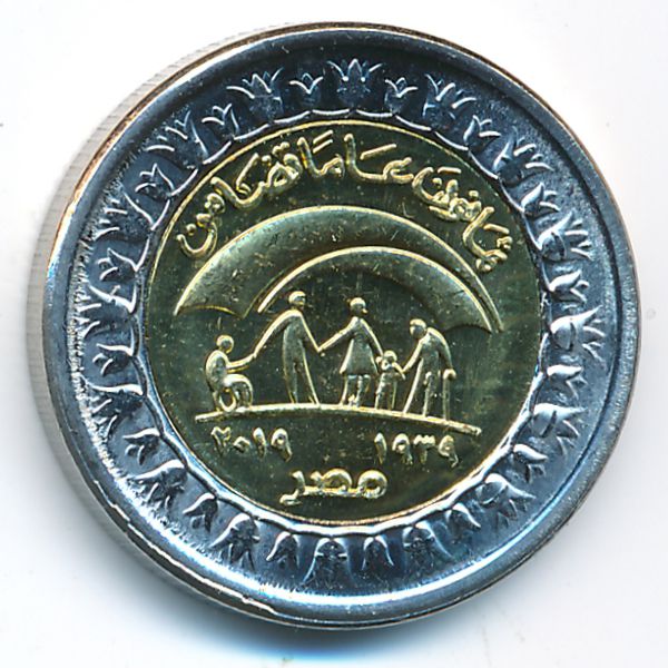 Египет, 1 фунт (2019 г.)