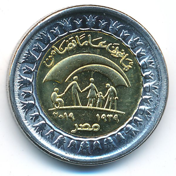 Египет, 1 фунт (2019 г.)