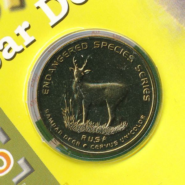 Малайзия, 25 сен (2003 г.)