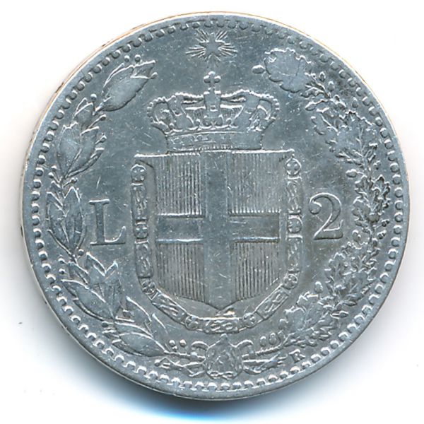 Италия, 2 лиры (1899 г.)