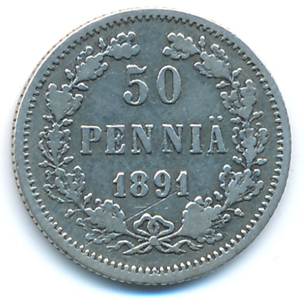 Финляндия, 50 пенни (1891 г.)