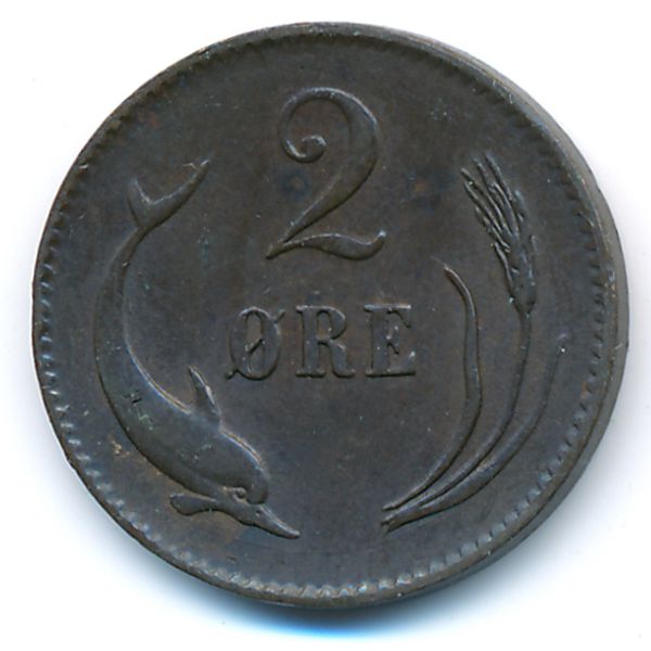 Дания, 2 эре (1880 г.)