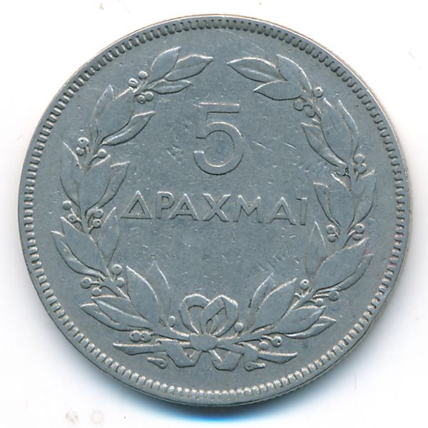 Греция, 5 драхм (1930 г.)
