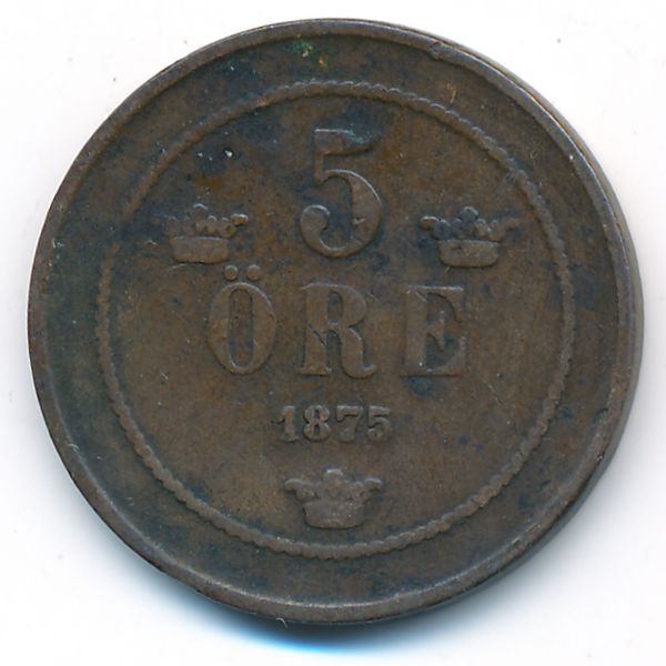 Швеция, 5 эре (1875 г.)
