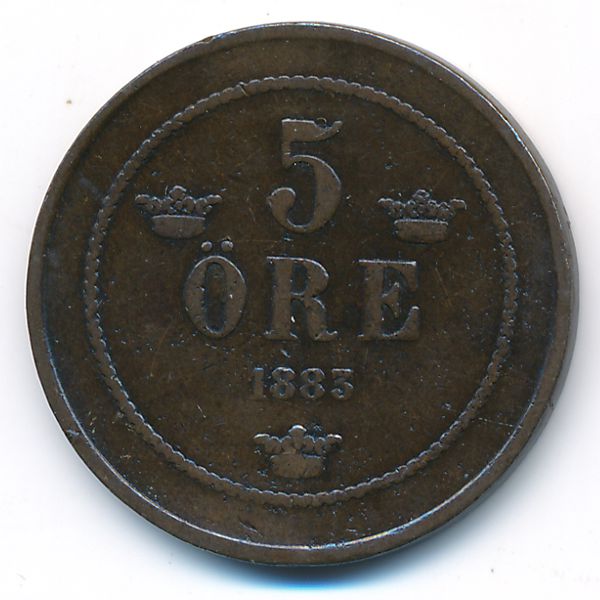 Швеция, 5 эре (1883 г.)