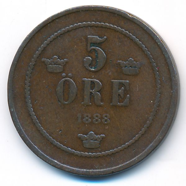 Швеция, 5 эре (1888 г.)