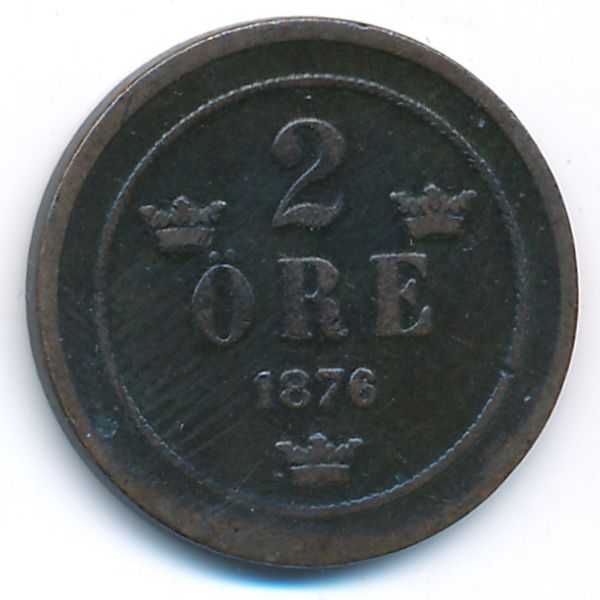 Швеция, 2 эре (1876 г.)