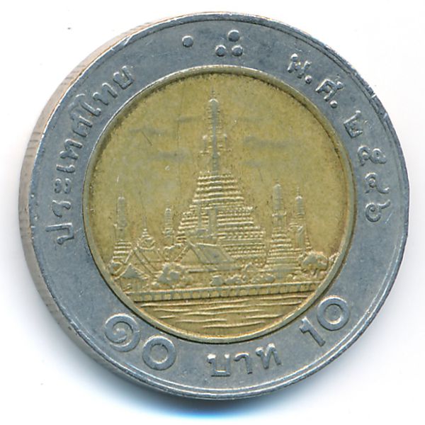 Таиланд, 10 бат