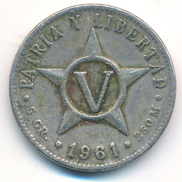 Куба, 5 сентаво (1961 г.)