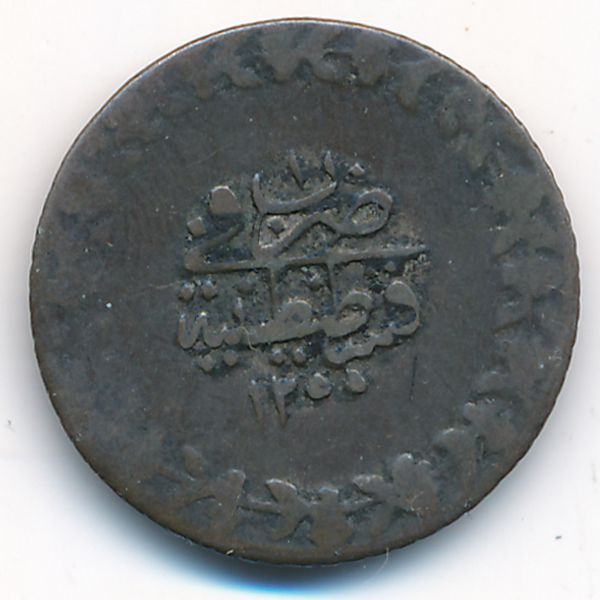 Турция, 20 пар